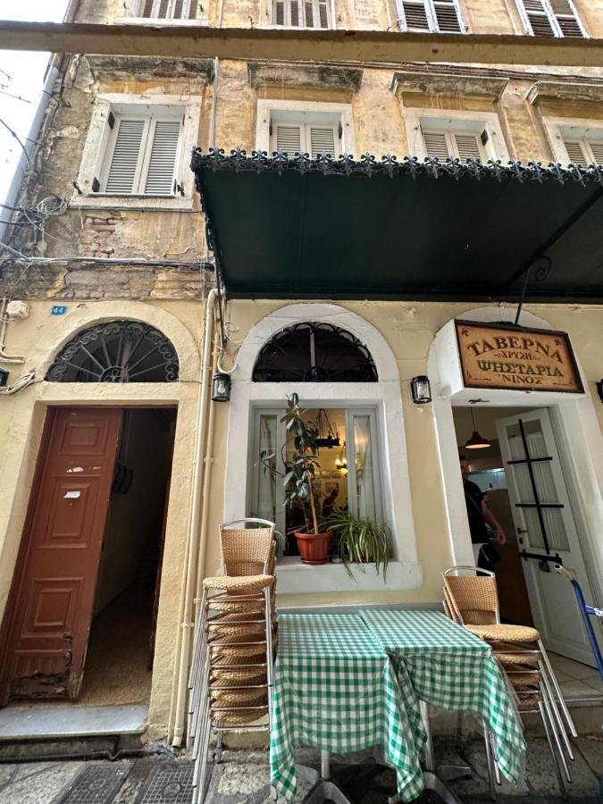 Apartment Corfuvacations - Erato *